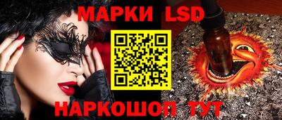 гидропоника Балашиха