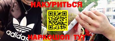 стафф Балаково