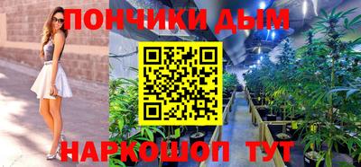 гидропоника Балашиха