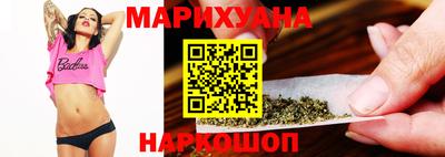 гидропоника Балашиха