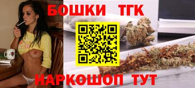 стафф Балаково