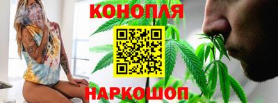 стафф Балаково