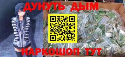 соль курить ск Аргун