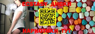 гидропоника Балашиха