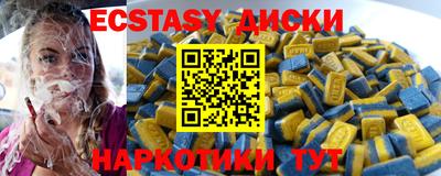стафф Балаково