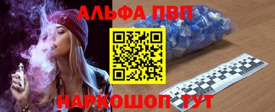 соль курить ск Аргун