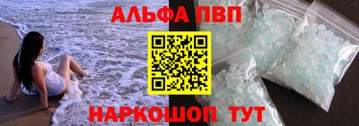 соль курить ск Аргун