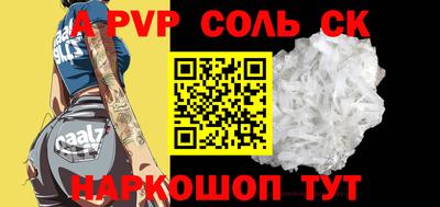 гидропоника Балашиха