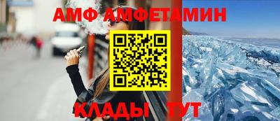 соль курить ск Аргун