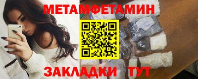 стафф Балаково