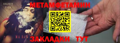 стафф Балаково