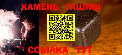 стафф Балаково