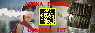 стафф Балаково