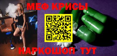 mdpv Берёзовский