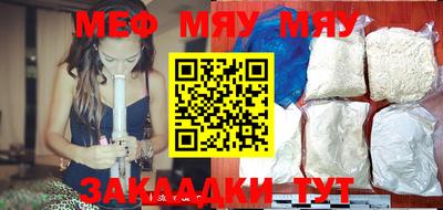 амф Волгодонск