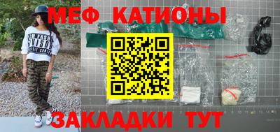 соль курить ск Аргун