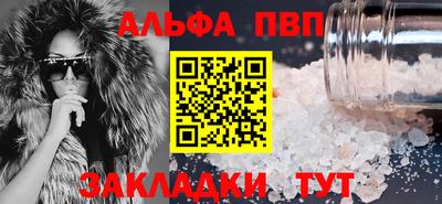 соль курить ск Аргун