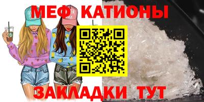 соль курить ск Аргун