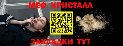 соль курить ск Аргун