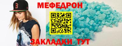 стафф Балаково