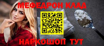 MDMA Апшеронск