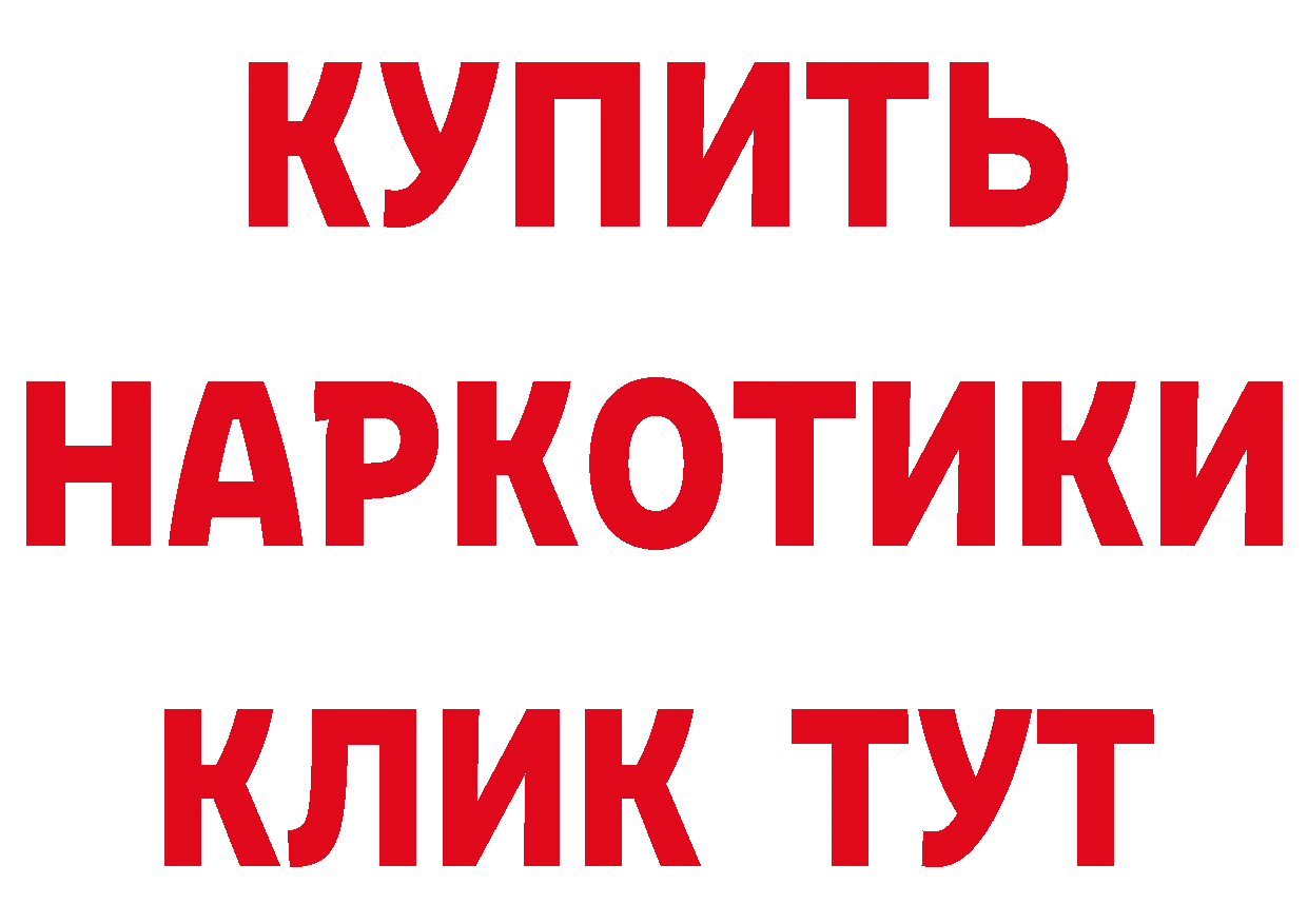 Бутират оксана ТОР площадка МЕГА Богородск