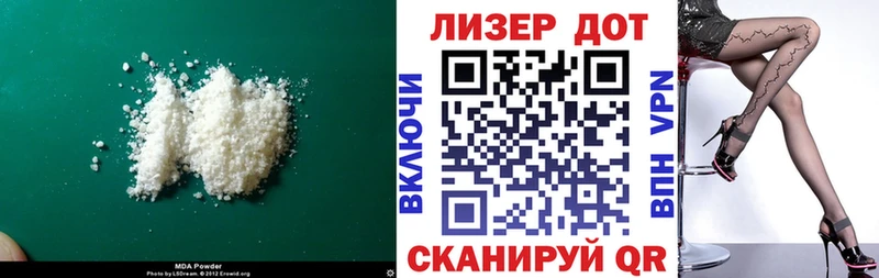 ЛСД экстази кислота  блэк спрут сайт  Богородск  продажа наркотиков 