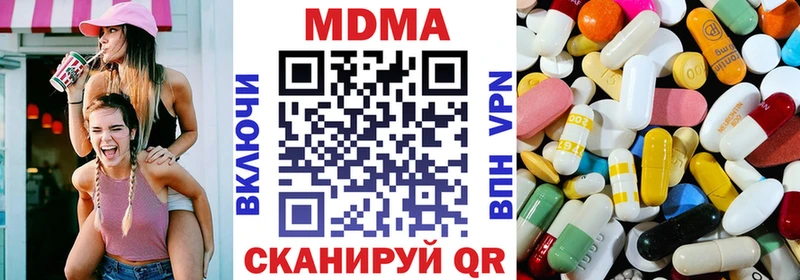 MDMA crystal  Богородск 