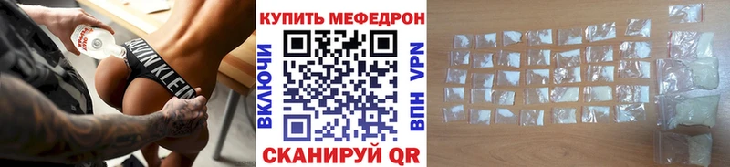 гидра как войти  Богородск  Меф VHQ 