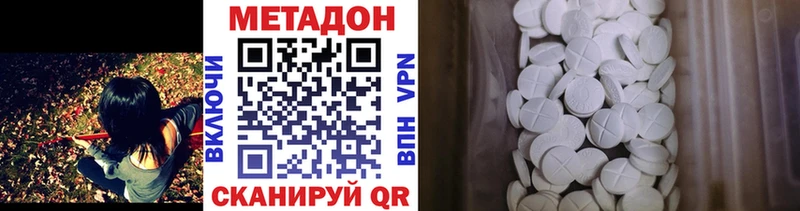 МЕТАДОН VHQ  кракен зеркало  Богородск 