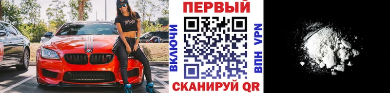 купить наркотики цена  кракен   Метамфетамин винт  Богородск 