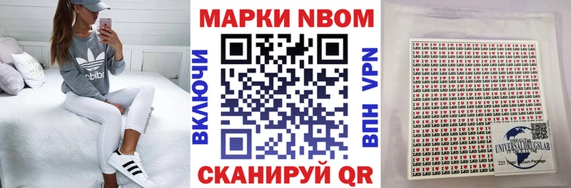 кракен сайт  Богородск  Марки 25I-NBOMe 1500мкг 