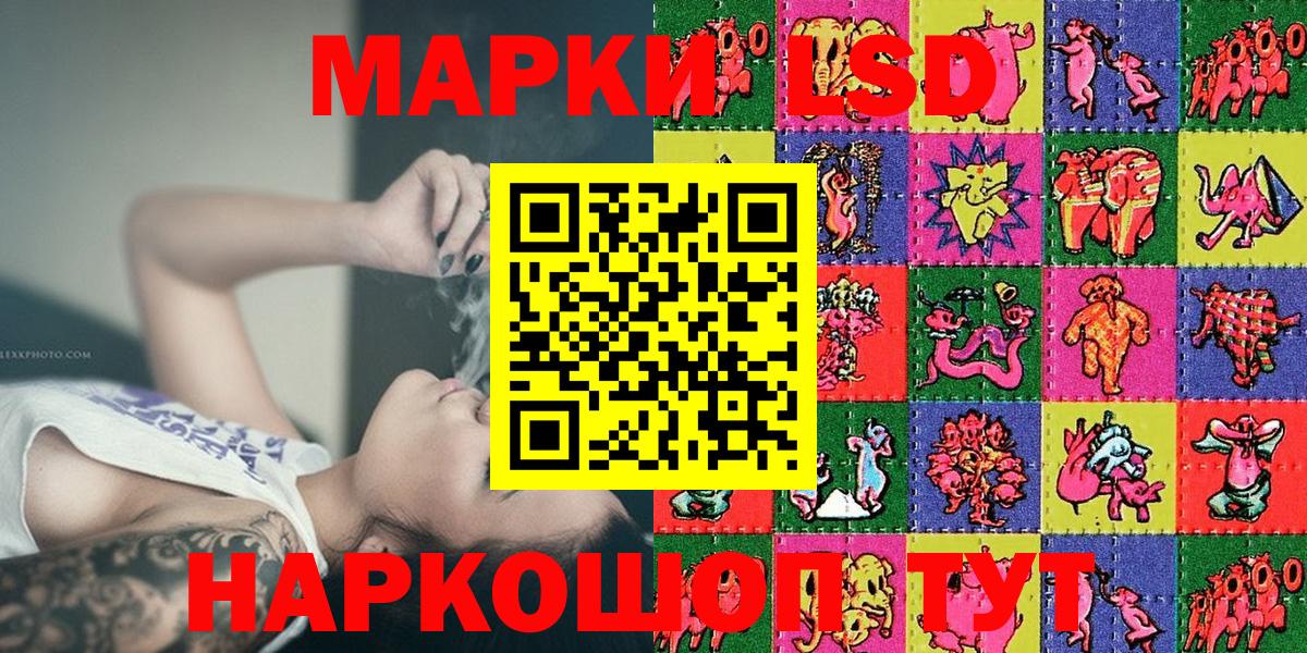 Марки NBOMe 1500мкг  Марки NBOMe 1500мкг  Богородск  Вход с VPN 