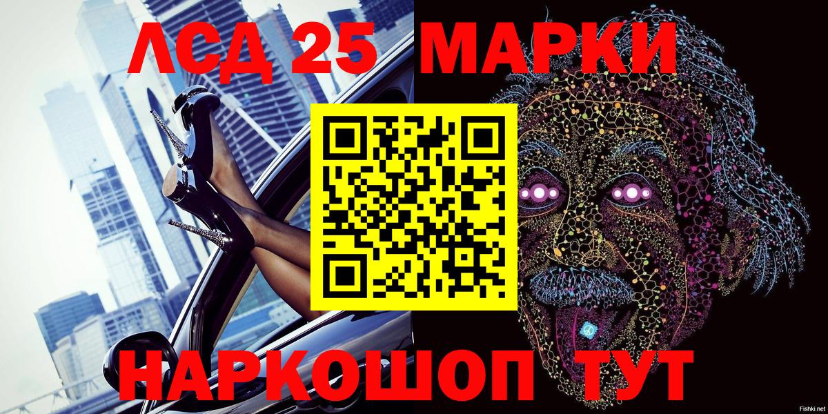 Наркотические марки 1,5мг  Богородск 