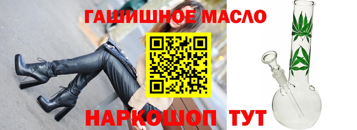 ТГК вейп Богородск