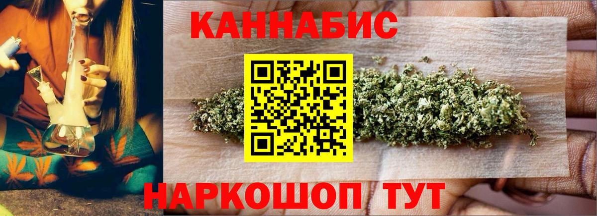 Марихуана сатива  Богородск  Шишки марихуана план  МАРИХУАНА планчик  МАРИХУАНА план 