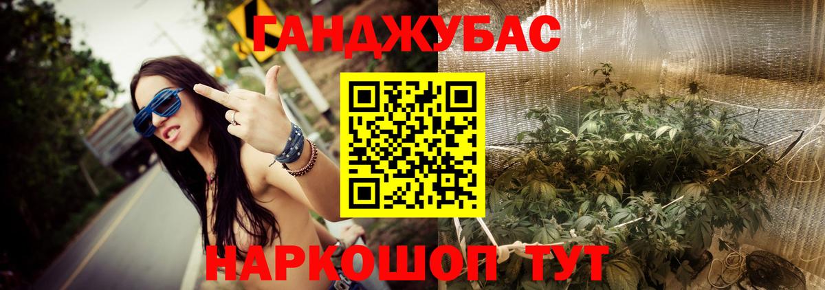 Шишки марихуана MAZAR Богородск