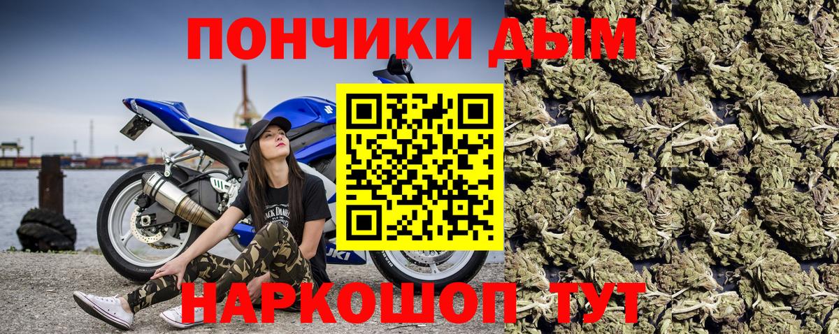 Конопля MAZAR  Вход с VPN  Богородск  Конопля сатива  Бошки Шишки конопля 